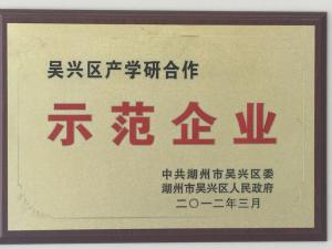 榮譽證書