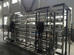 廣東圣原健康科技有限公司  